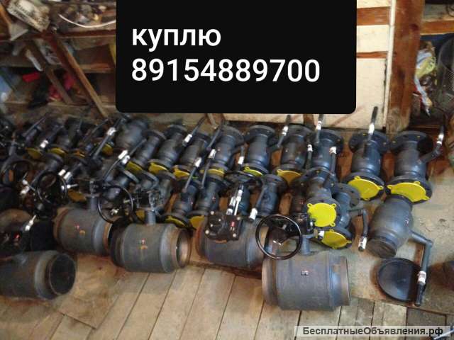 Куплю Danfoss разные