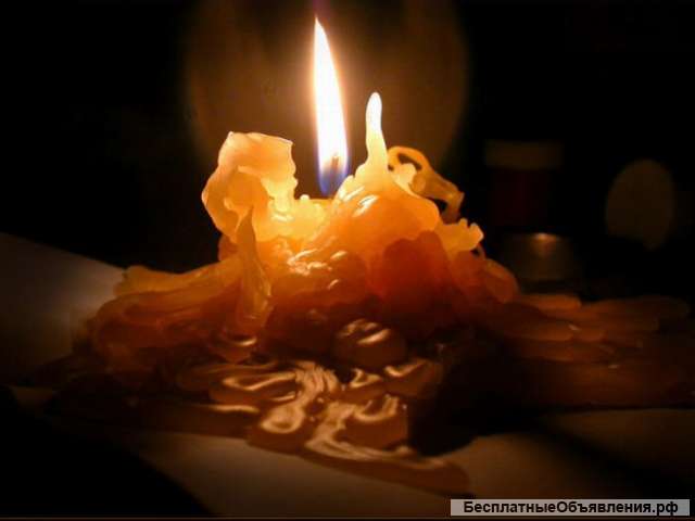 Снять порчу