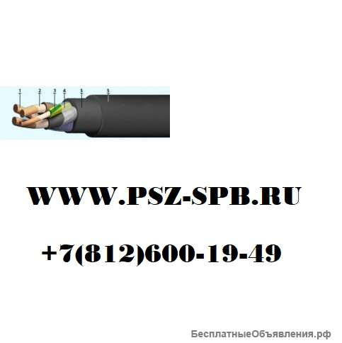 Кабель КГН
