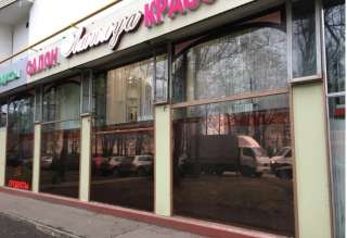 Собственник продает торгово-универсальное помещение