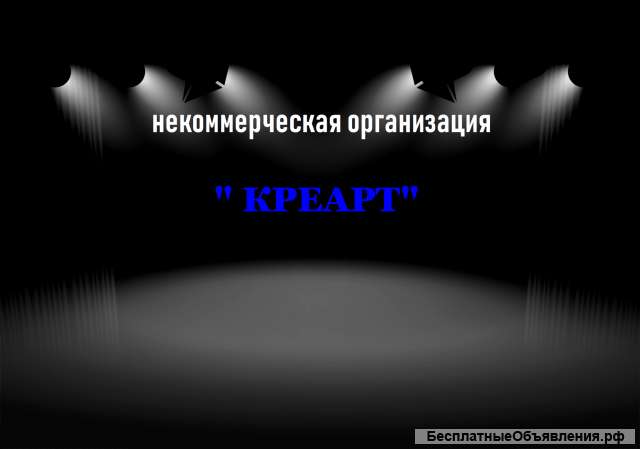 Требуется актер