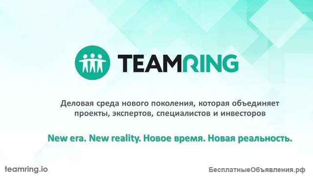 Инвестиции