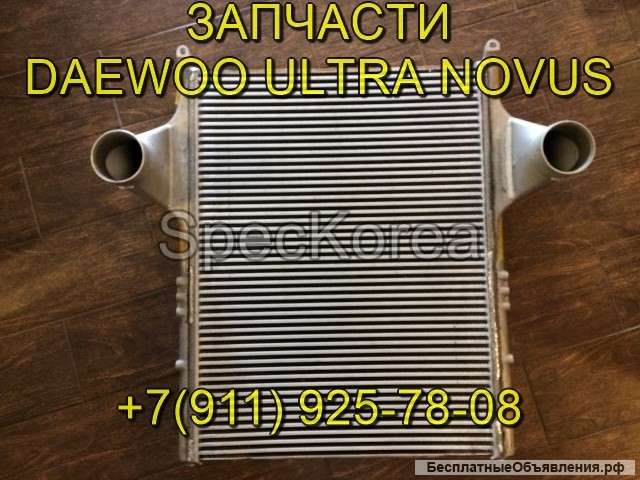 Интеркулер DV11 32630-00460