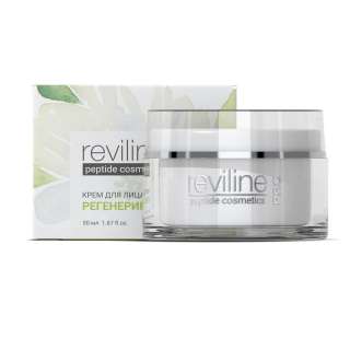 Reviline Pro - крем для лица, регенерирующий