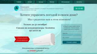 Создание сайтов под ключ