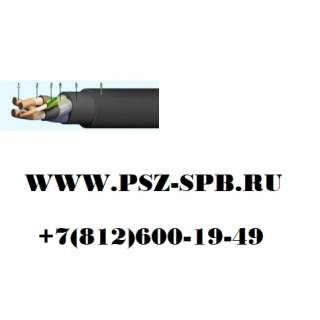 Кабель КГН Санкт-Петербург