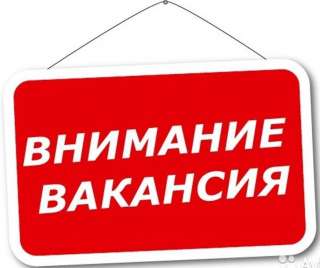 В парфюмерную компанию требуются дистрибьюторы