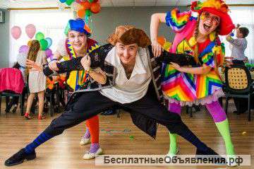 Аниматор на праздник