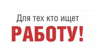 Ищем фрезеровщика