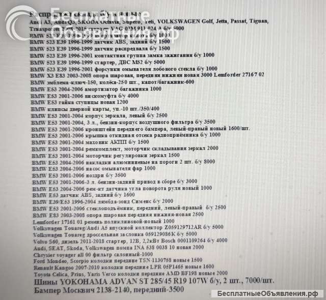 Шины Yokohama advan st-2 шт. 285/45/19