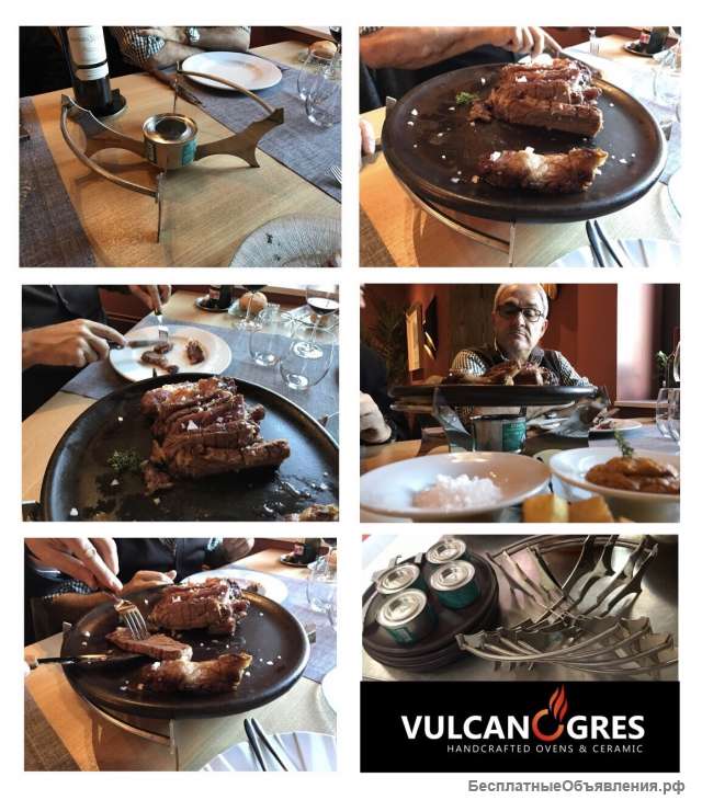 Комплект "Мясо на камне"