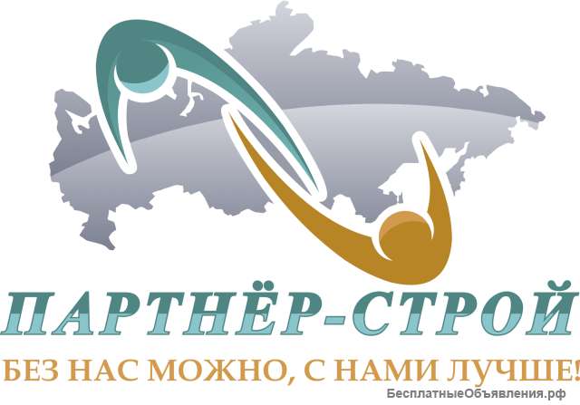Требуются сотрудники