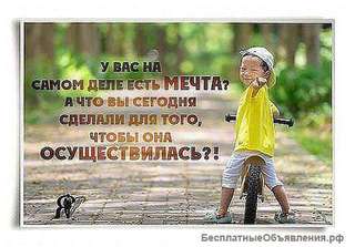 Менеджер по работе с клиентами