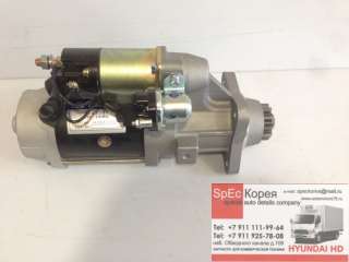 Стартер DV11 65.26201-7089А Doosan