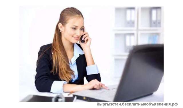 Требуется сотрудники в офис