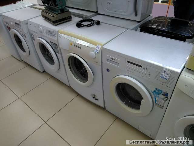 Стиральные машины не дорого