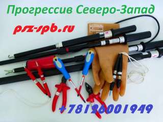 Проверка средств индивидуальной защиты