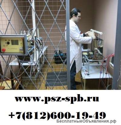 Испытание Средств Индивидуальной Защиты