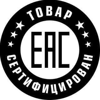 Декларация / Сертификат ТР ТС