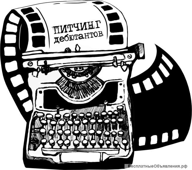 Помощник режиссера