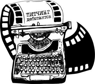 Помощник режиссера