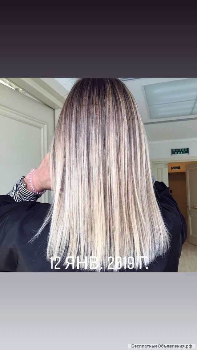 Парикмахер на дому