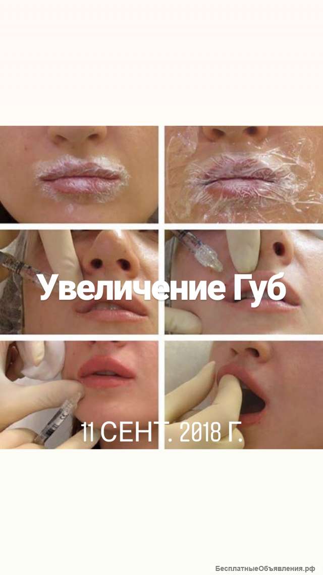 Косметолог