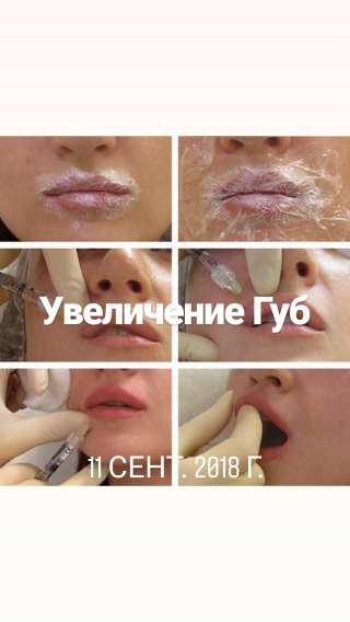 Косметолог