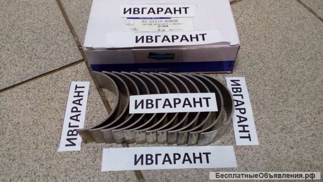 65.02410-6083B вкладыш шатунный 65.02410-6083B -STD