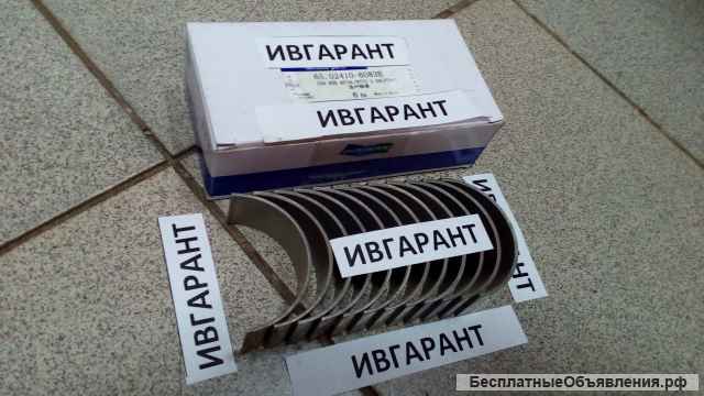 65.02410-6083B вкладыш шатунный 65.02410-6083B -STD