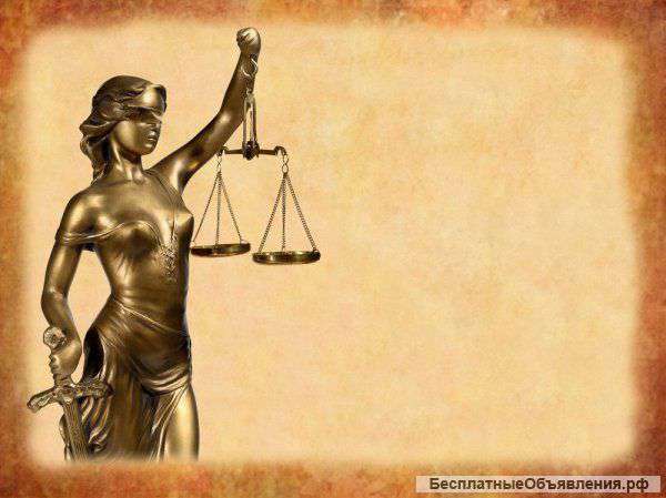 Бесплатные юридические консультации для всех