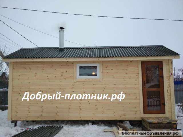Баня
