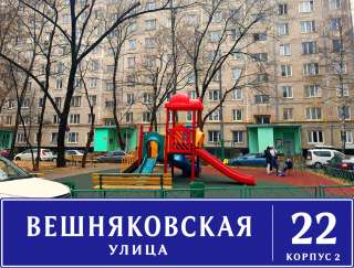 По лучшей цене