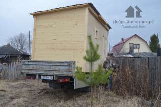 Баня с доставкой