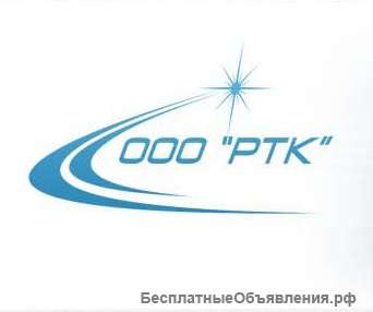 Грузоперевозки в Саратове от компании РТК