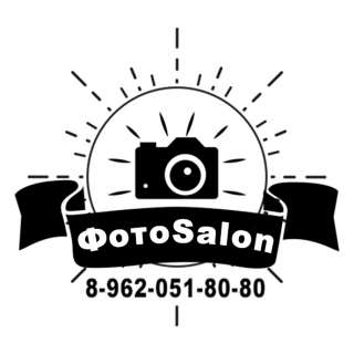 Фотограф в фотосалон