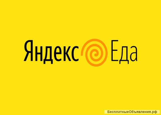 Курьер на доставку