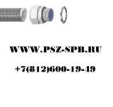 Муфты вводные для металлорукава