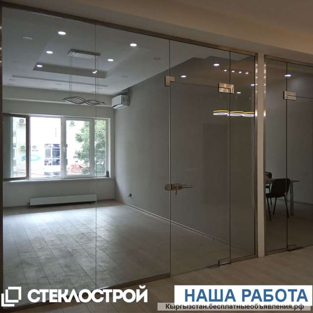 Стеклянные офисные перегородки в Бишкеке