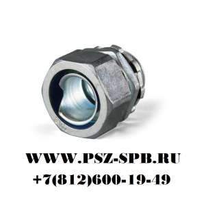 Муфта ВМ 12 вводная для подсоединения металлорукава
