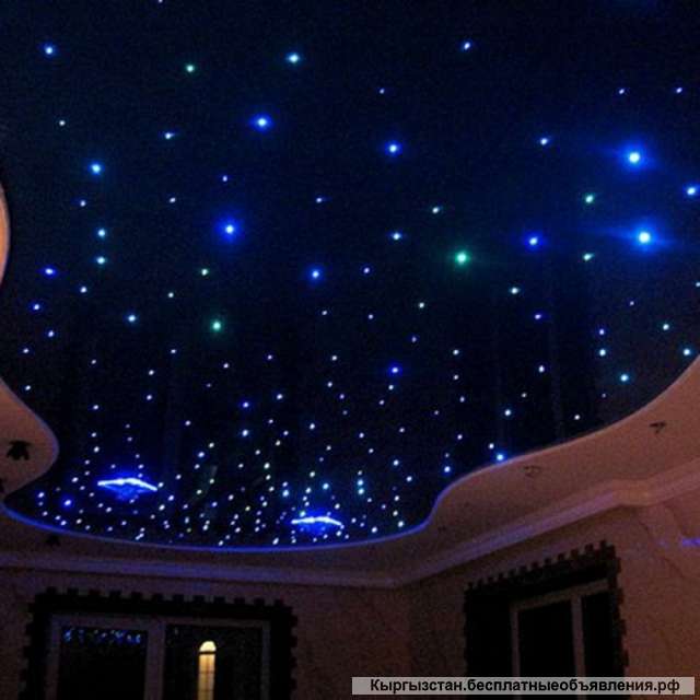 Натяжные потолки "Звездное небо" в Бишкеке