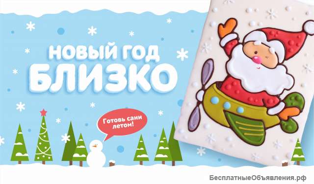 Эксклюзивные подарки и сувениры