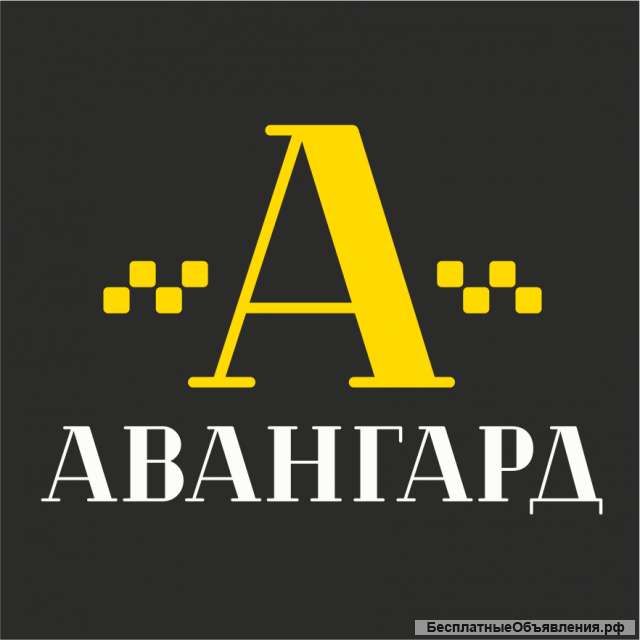 Водитель такси