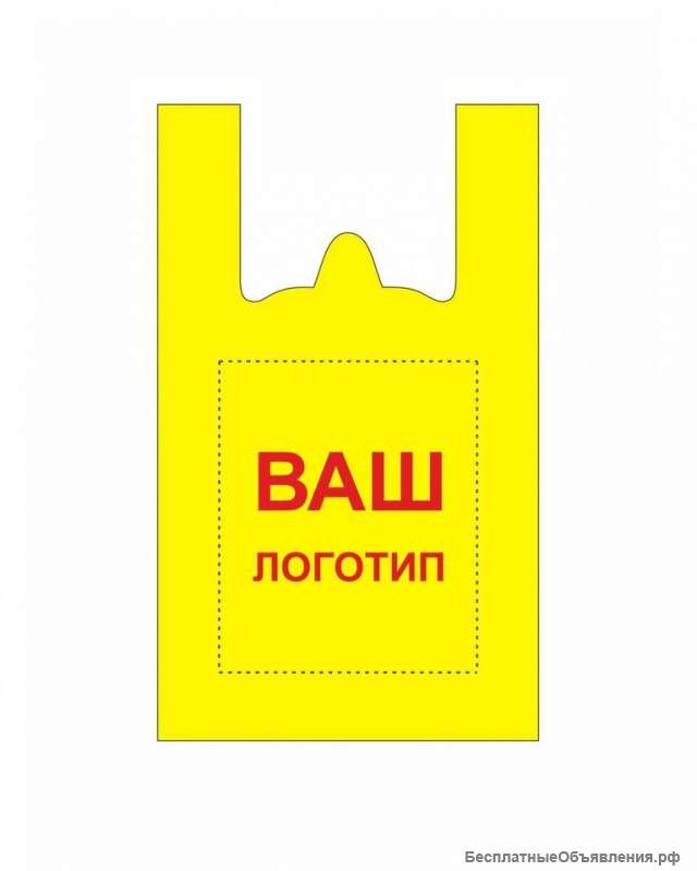 Изготовление пакетов ПНД