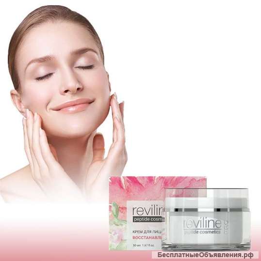 Reviline Pro - крем для лица, восстанавливающий