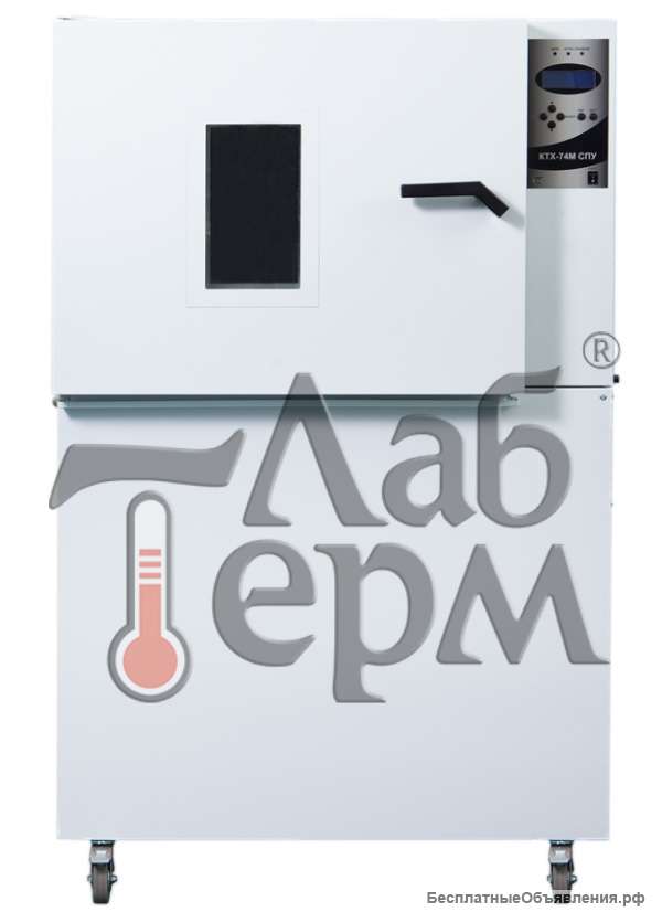 Лабораторная климатическая камера