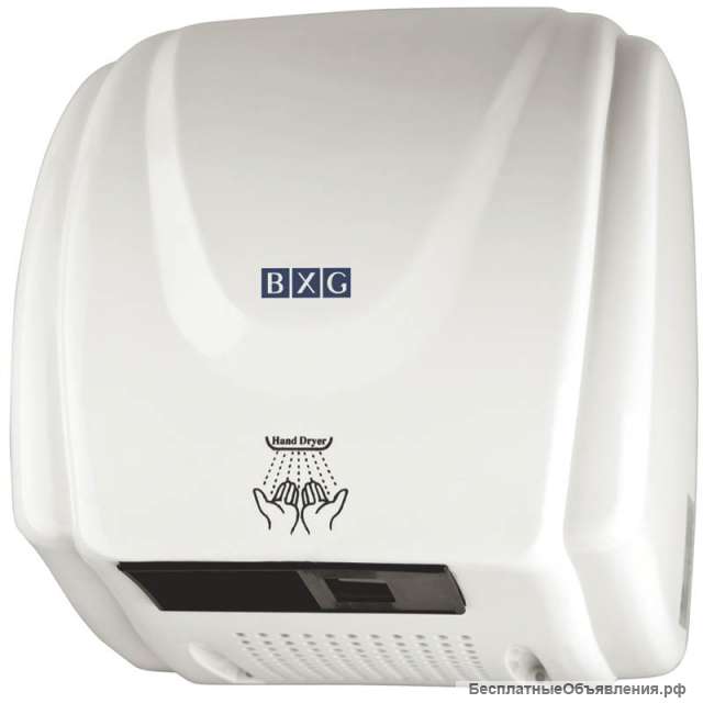 Сушилка для рук BXG-230