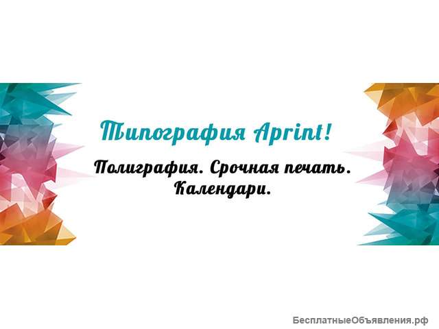 Плакаты на Реутовской