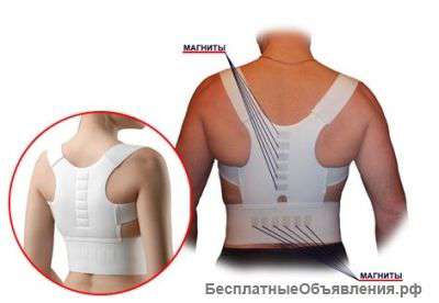 Корректор осанки магнитный Magnetic Posture Support