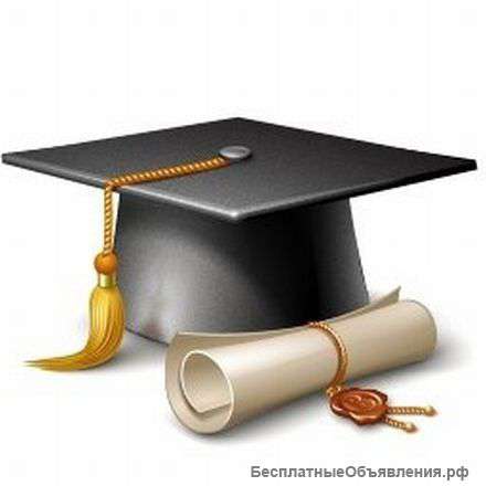 Гарантированное поступление в ведущие столичные и региональные ВУЗы